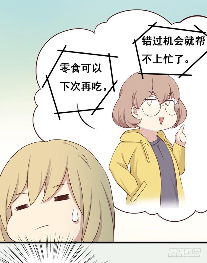 第101话(1/2)-第101话
