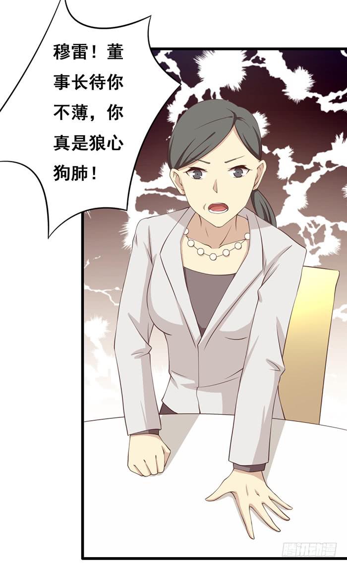 第101话(1/2)-第101话