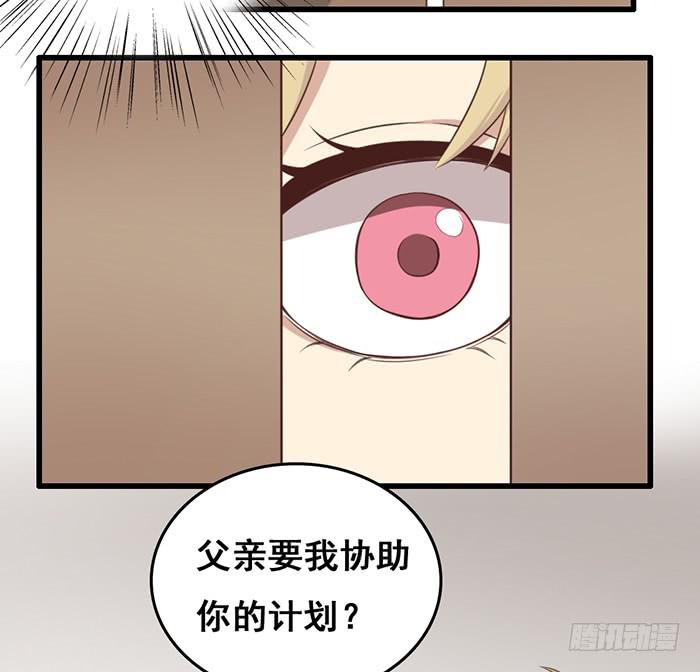 第101话(1/2)-第101话