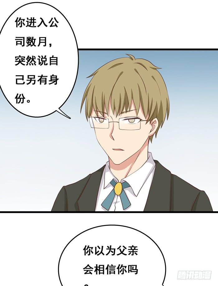 第101话(1/2)-第101话