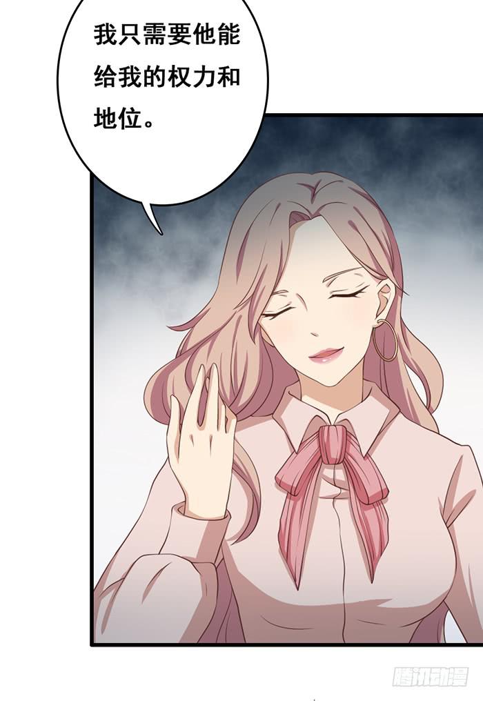 第101话(1/2)-第101话