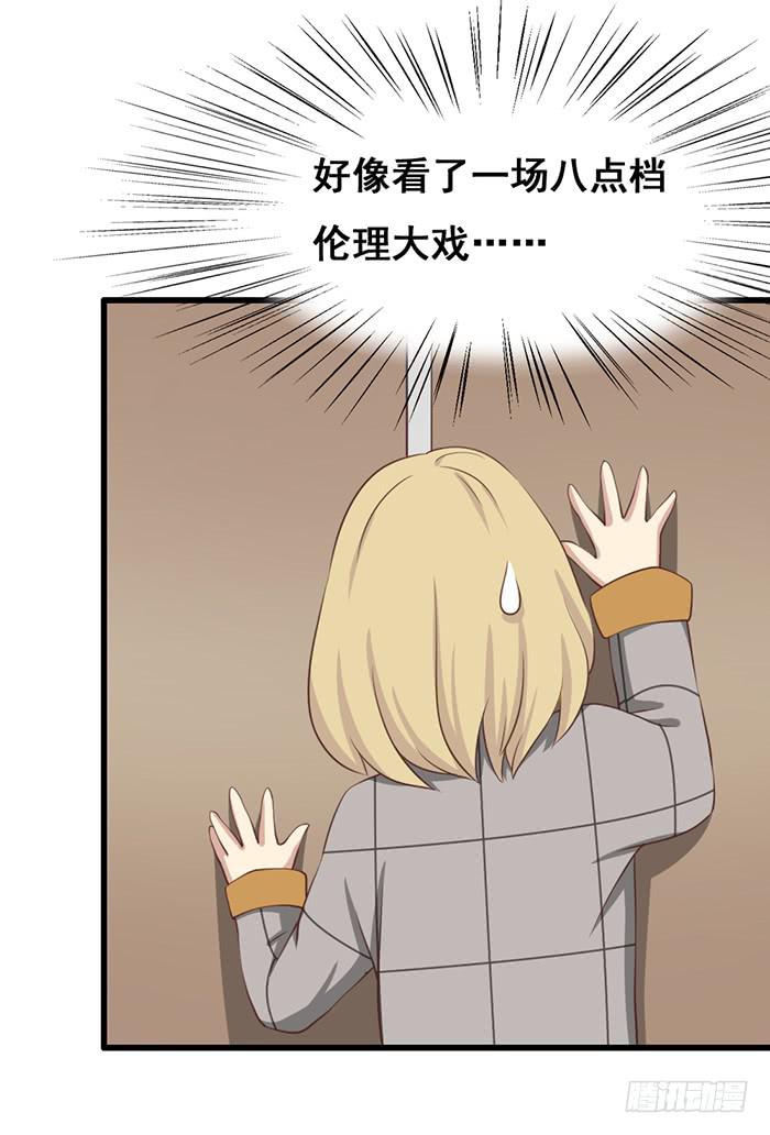 第101话(1/2)-第101话