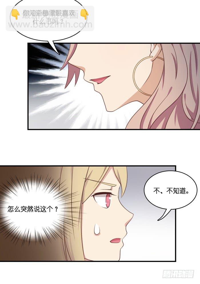 第103话(1/2)-第103话