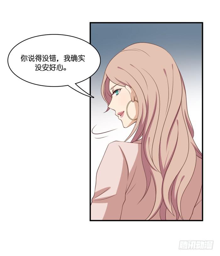 第103话(1/2)-第103话