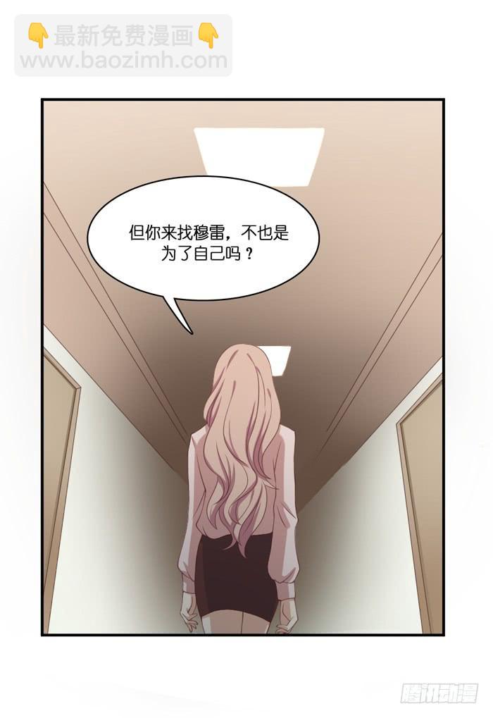 第103话(1/2)-第103话