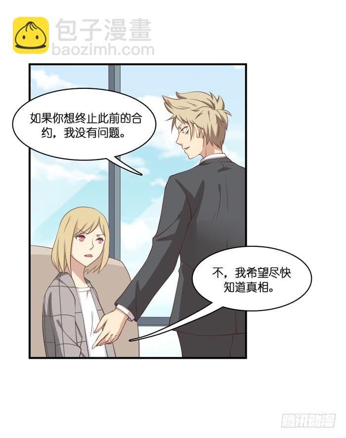 第103话(1/2)-第103话