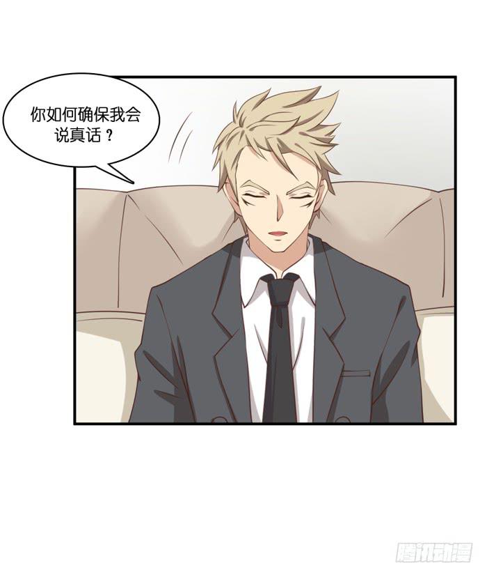 第103话(1/2)-第103话
