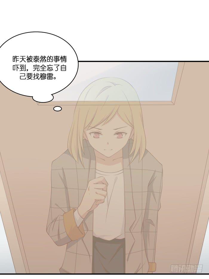 第103话(1/2)-第103话