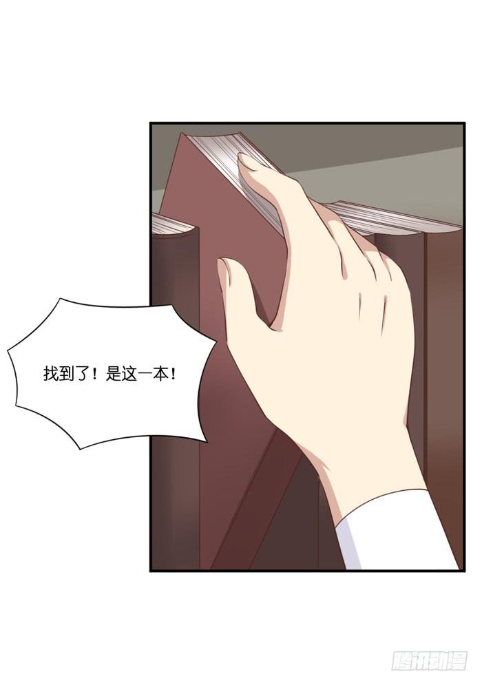 第103话(1/2)-第103话