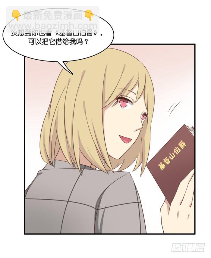 第103话(1/2)-第103话