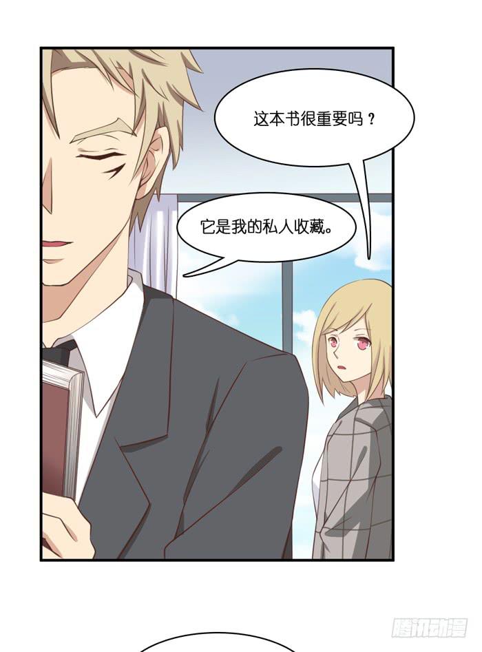 第103话(1/2)-第103话