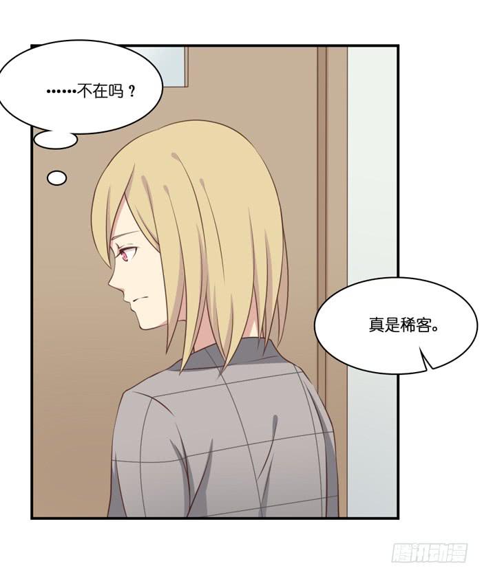 第103话(1/2)-第103话