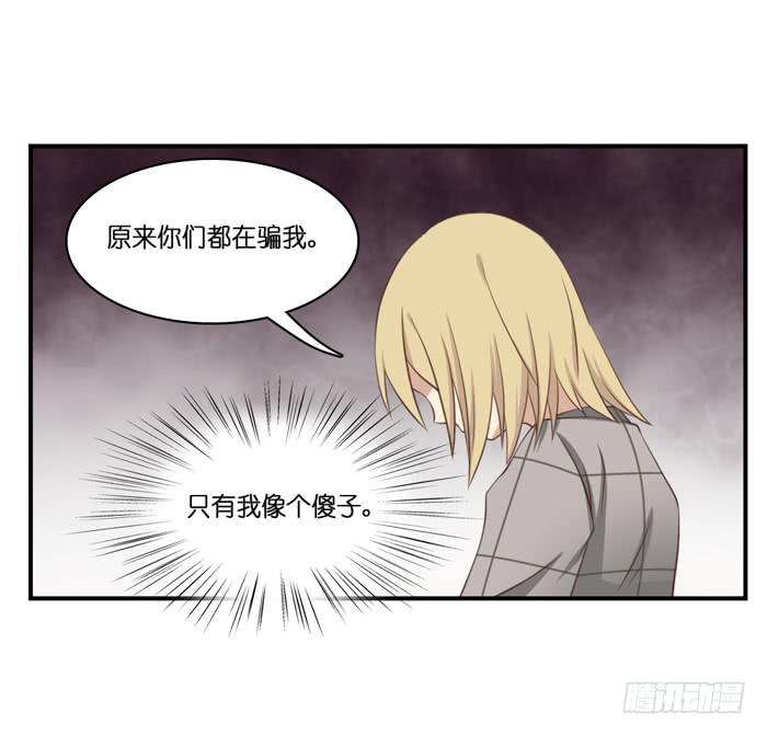 第103话(1/2)-第103话