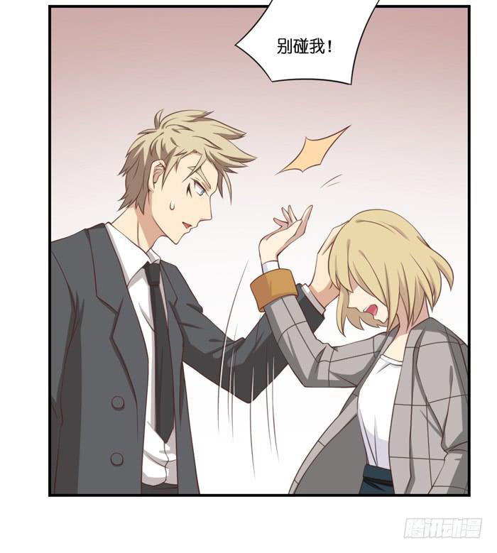 第103话(1/2)-第103话