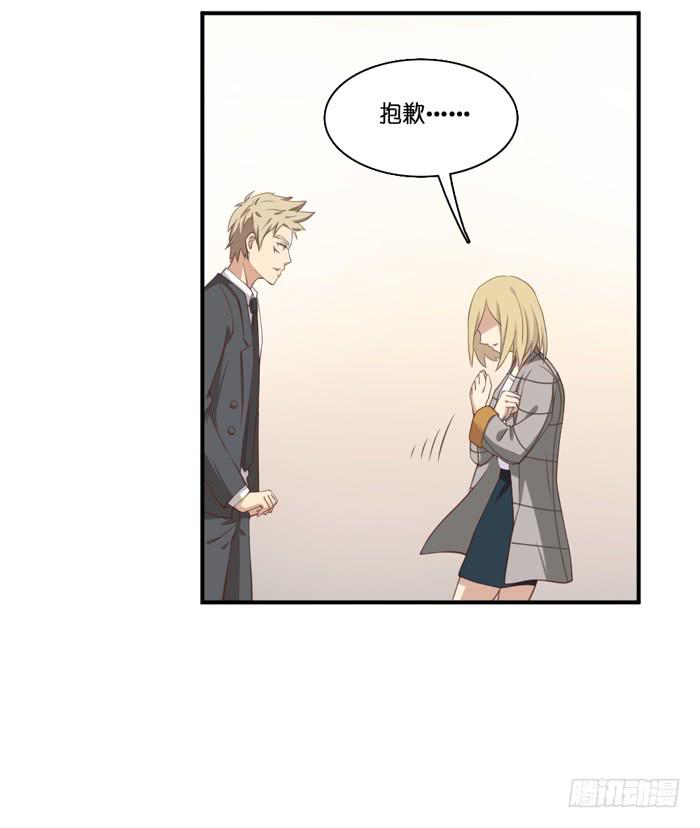 第103话(1/2)-第103话