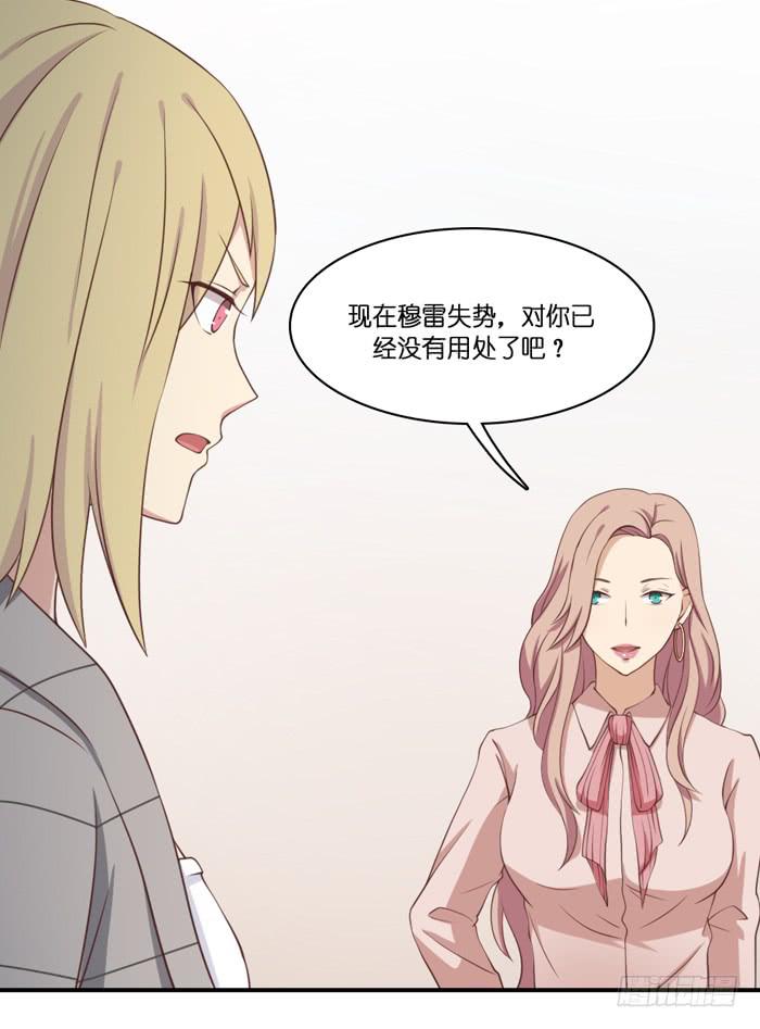 第103话(1/2)-第103话