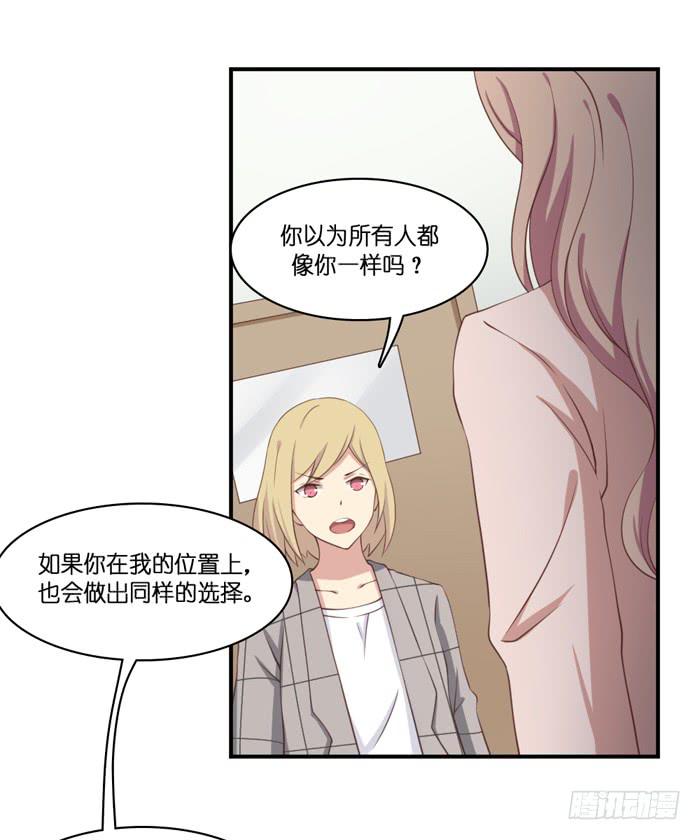 第103话(1/2)-第103话