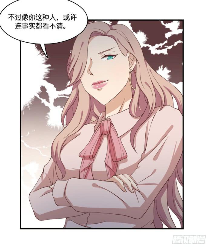 第103话(1/2)-第103话