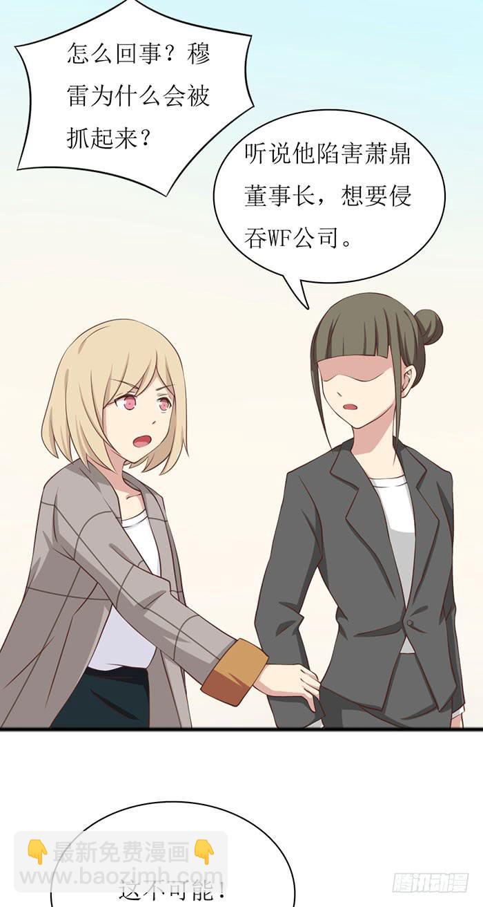 第105话(1/2)-第105话