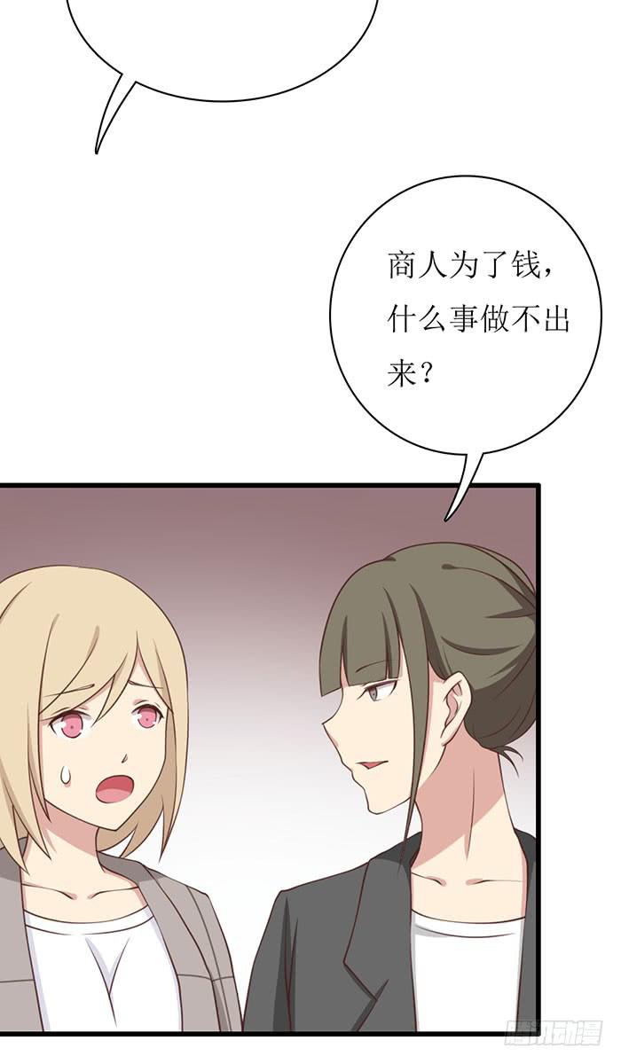 第105话(1/2)-第105话