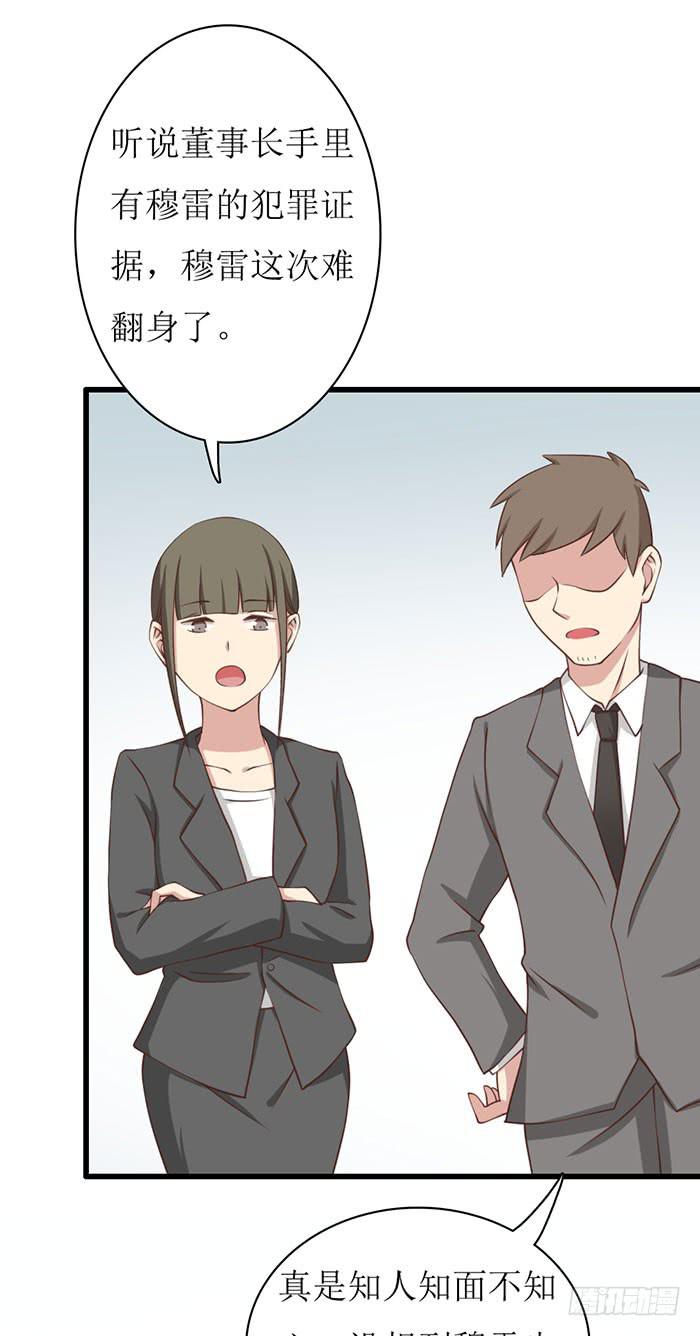 第105话(1/2)-第105话