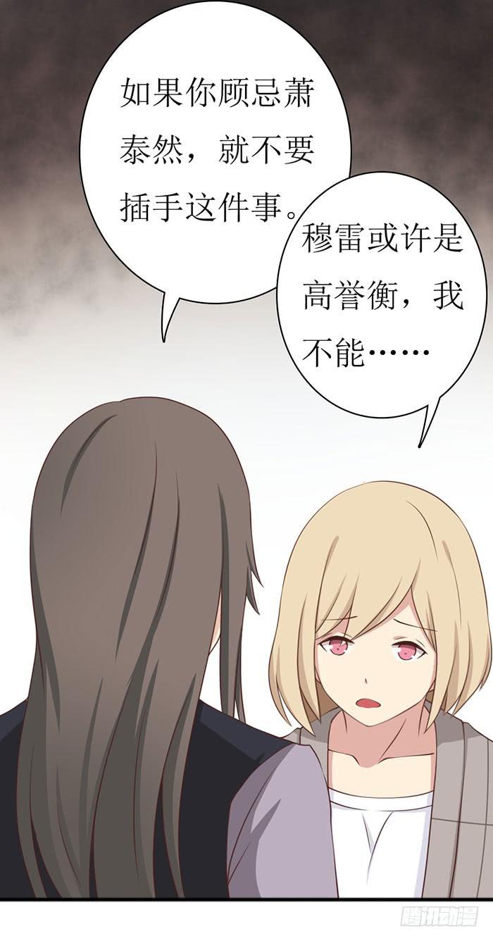 第105话(1/2)-第105话