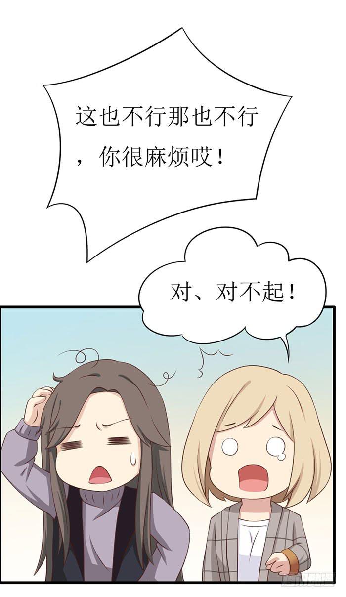 第105话(1/2)-第105话