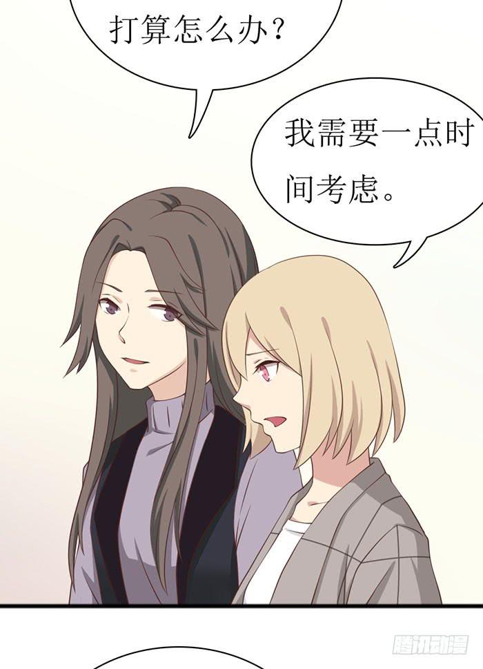 第105话(1/2)-第105话