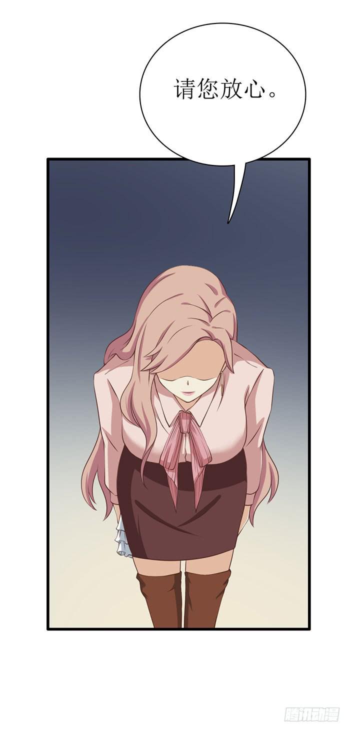 第105话(1/2)-第105话