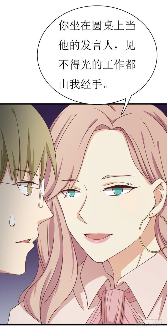 第105话(1/2)-第105话