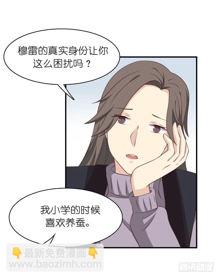 第107话(1/2)-第107话