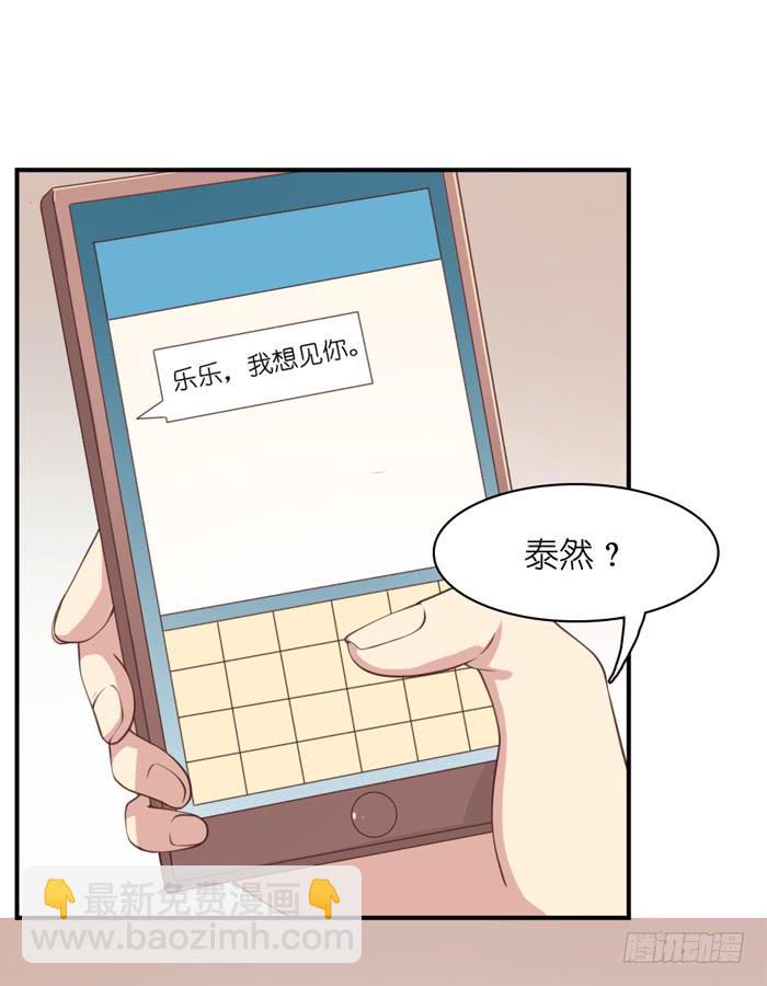 第107话(1/2)-第107话
