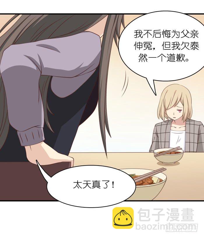 第107话(1/2)-第107话