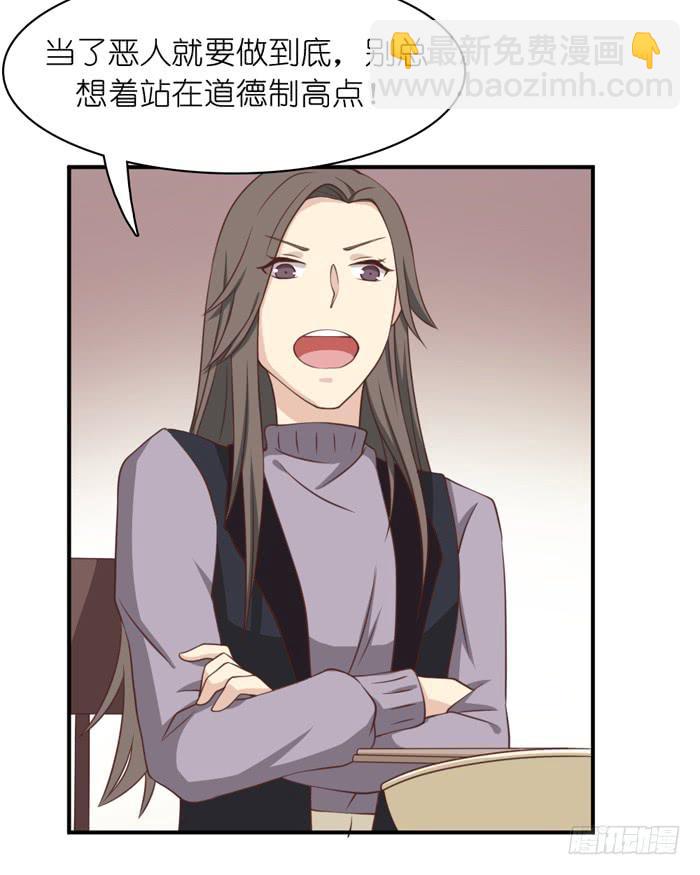 第107话(1/2)-第107话