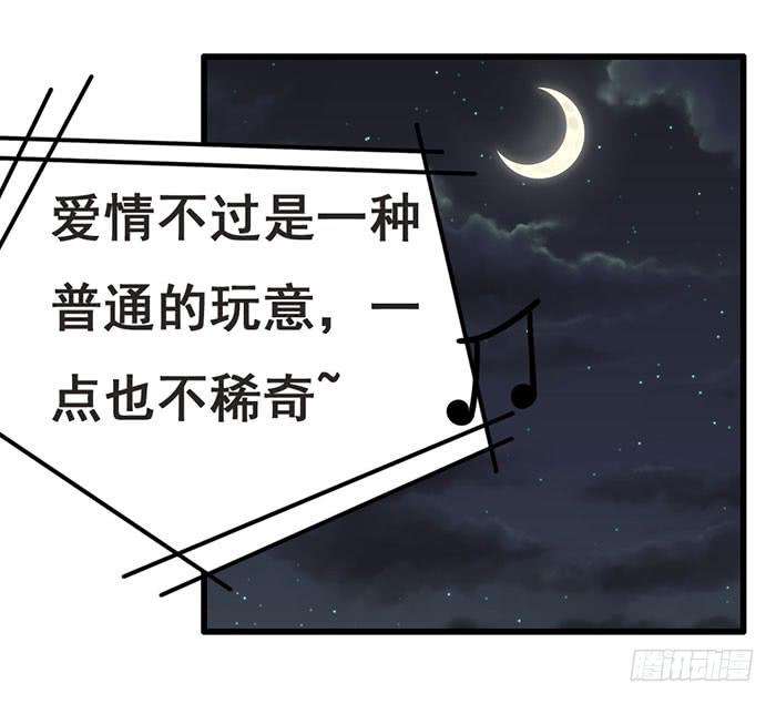 第109话(1/2)-第109话