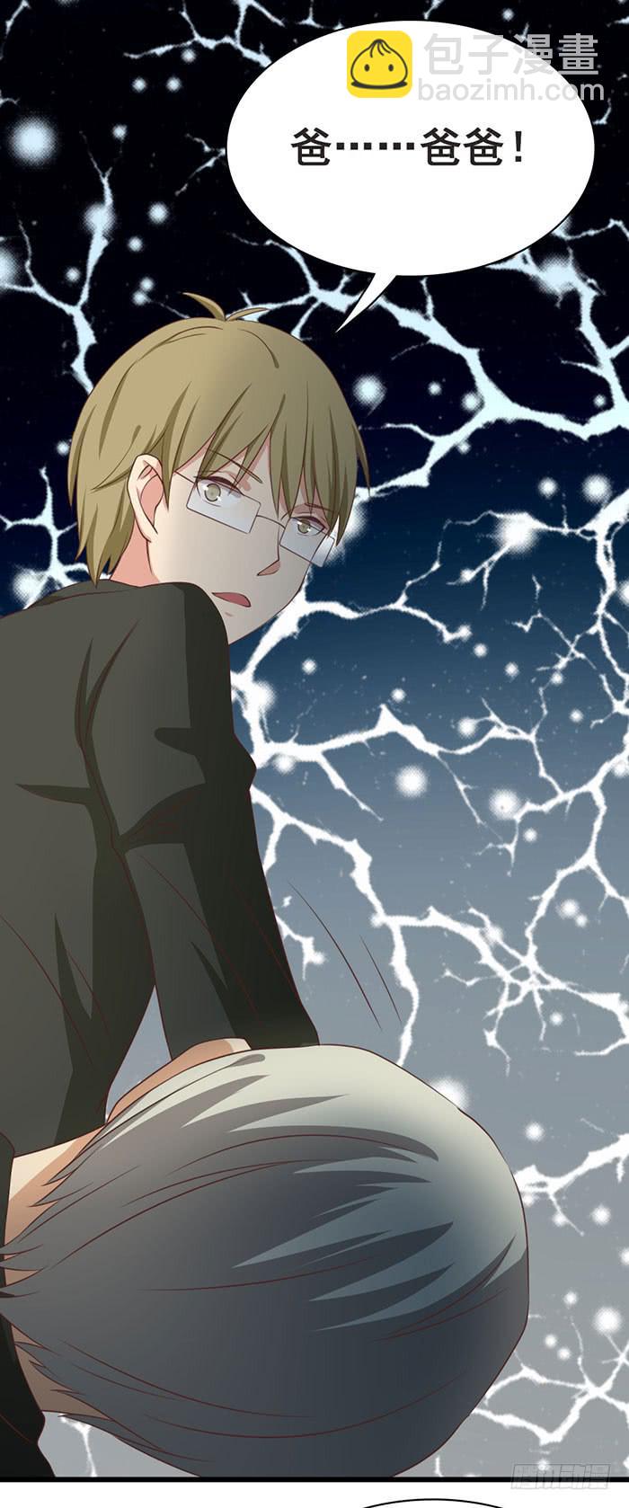 第109话(1/2)-第109话