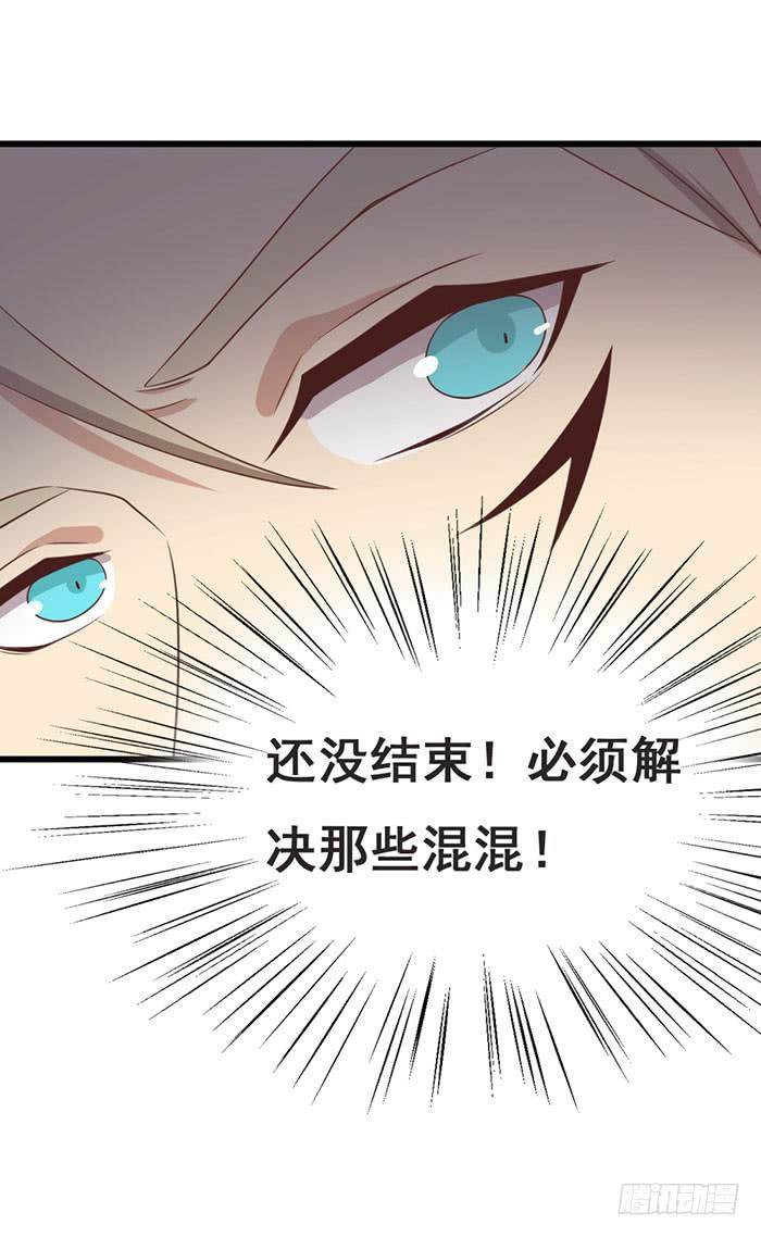 第109话(1/2)-第109话