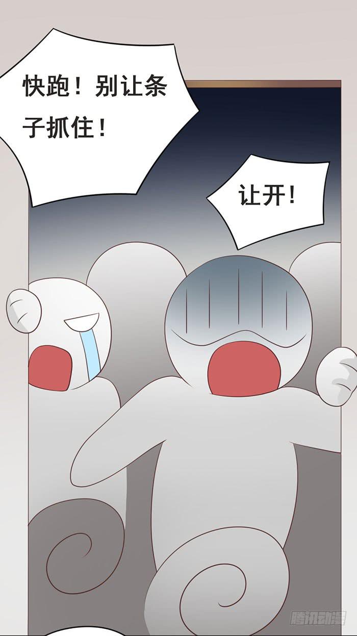 第109话(1/2)-第109话
