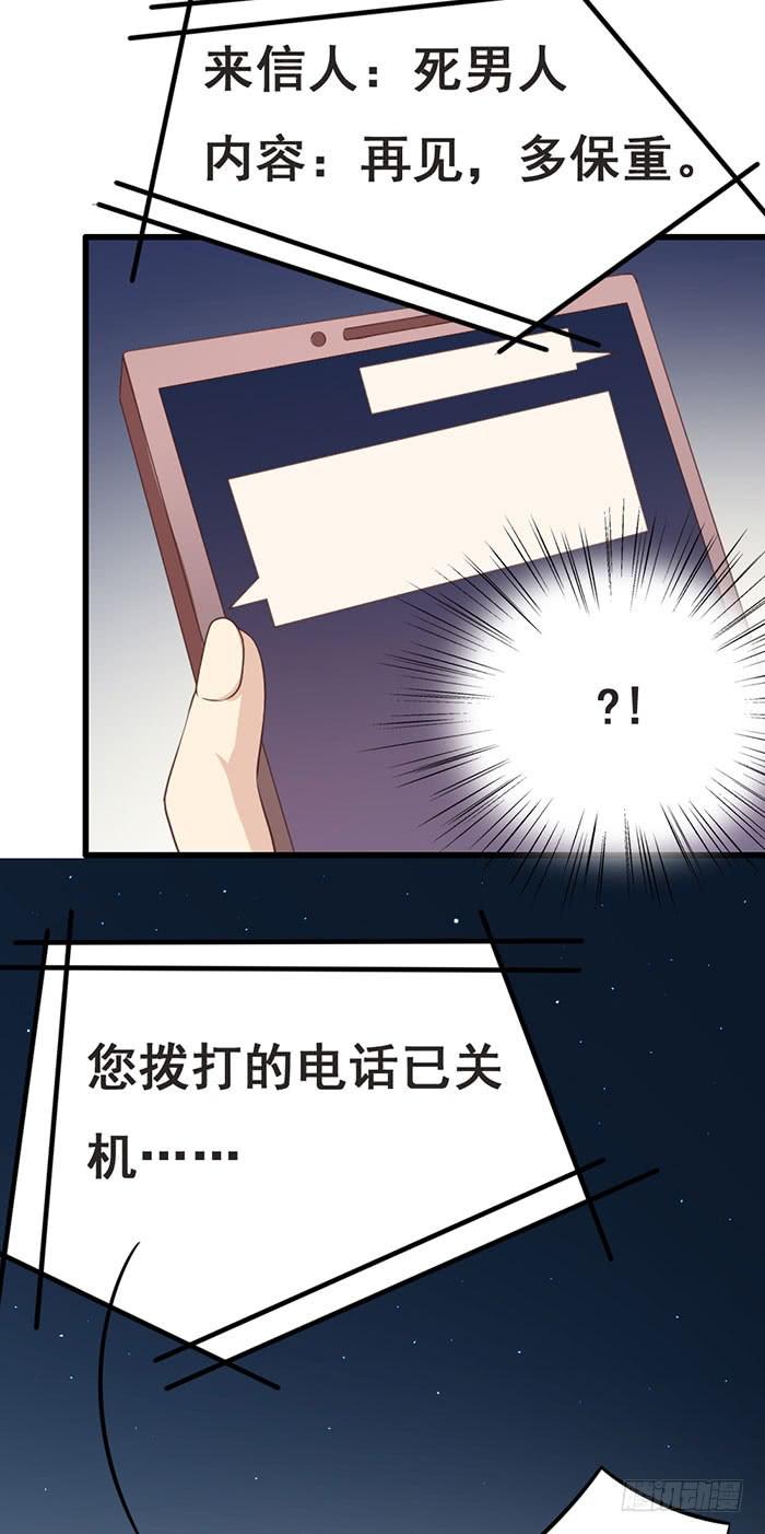 第109话(1/2)-第109话