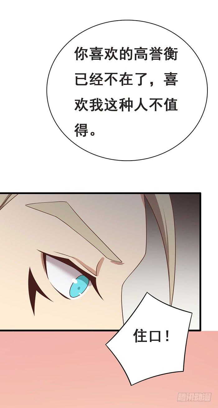 第109话(1/2)-第109话