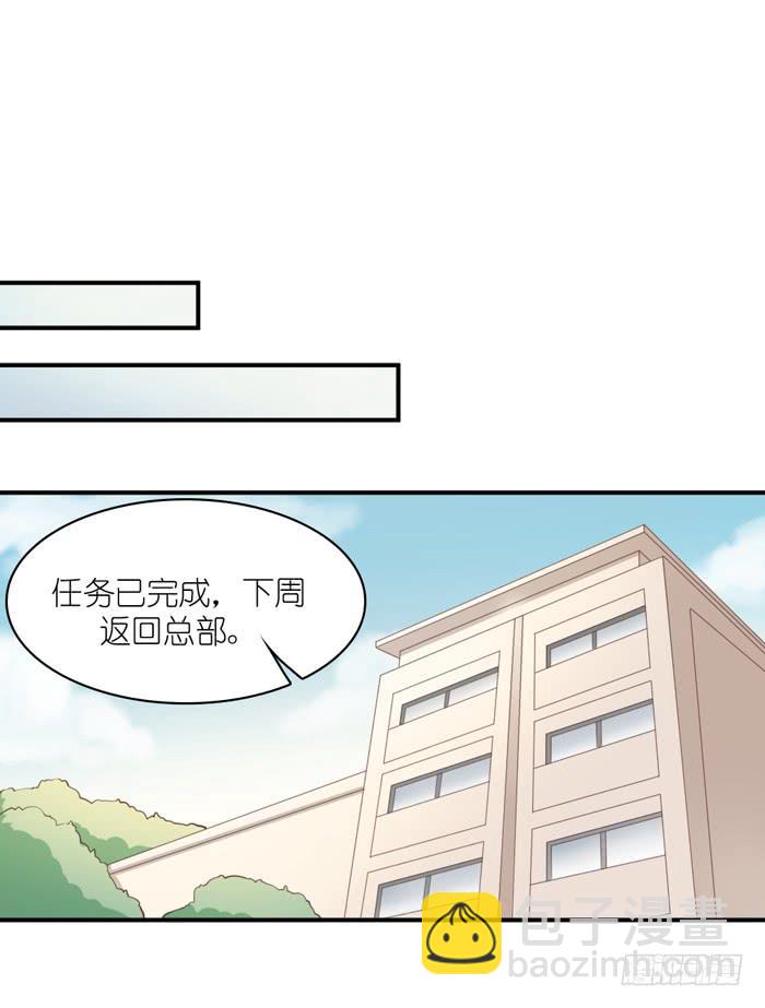 最终话(1/2)-第111话