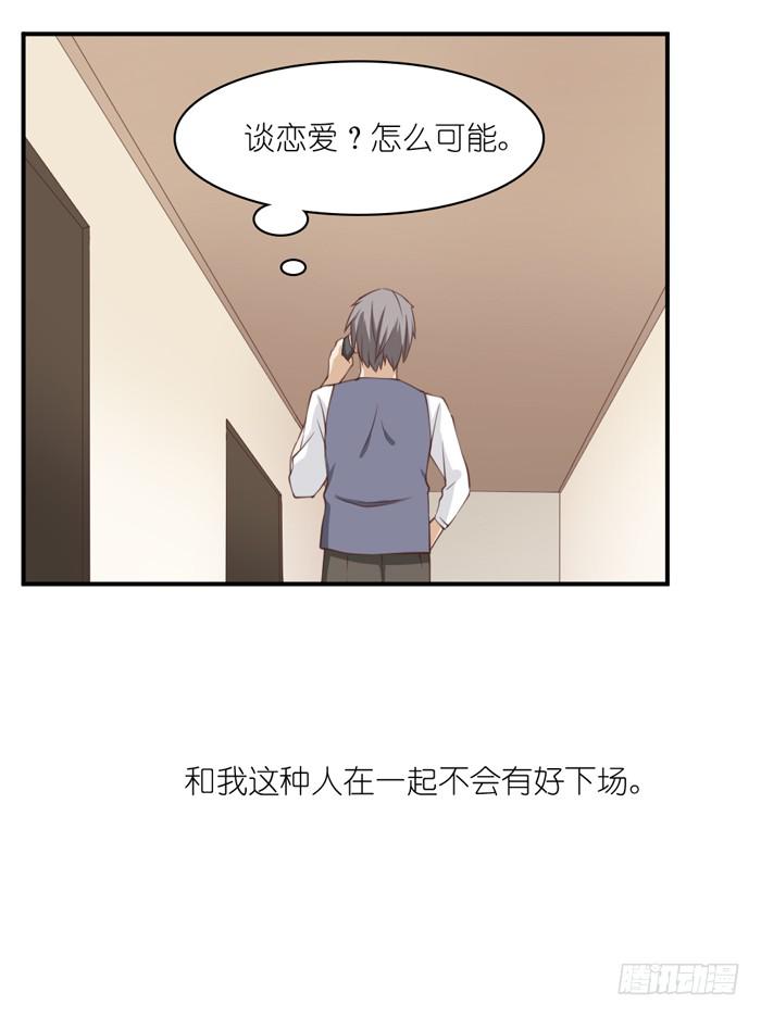 最终话(1/2)-第111话