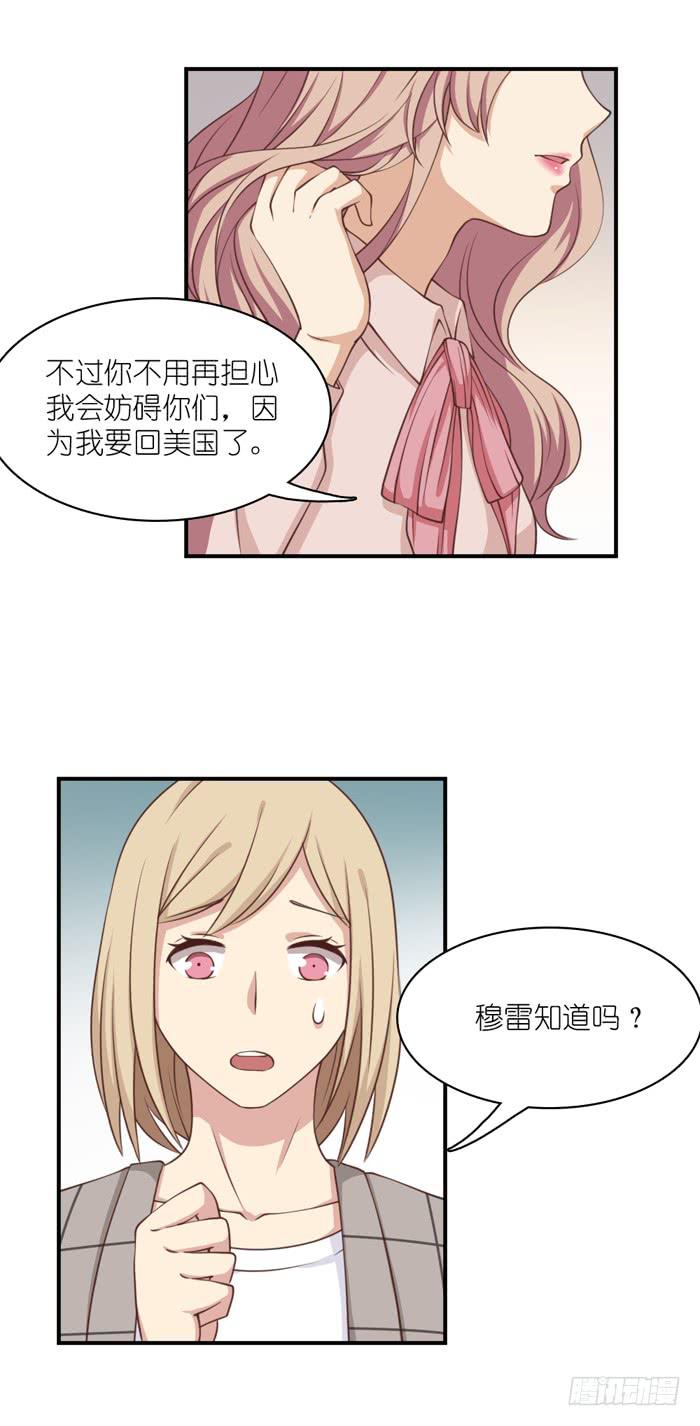 最终话(1/2)-第111话