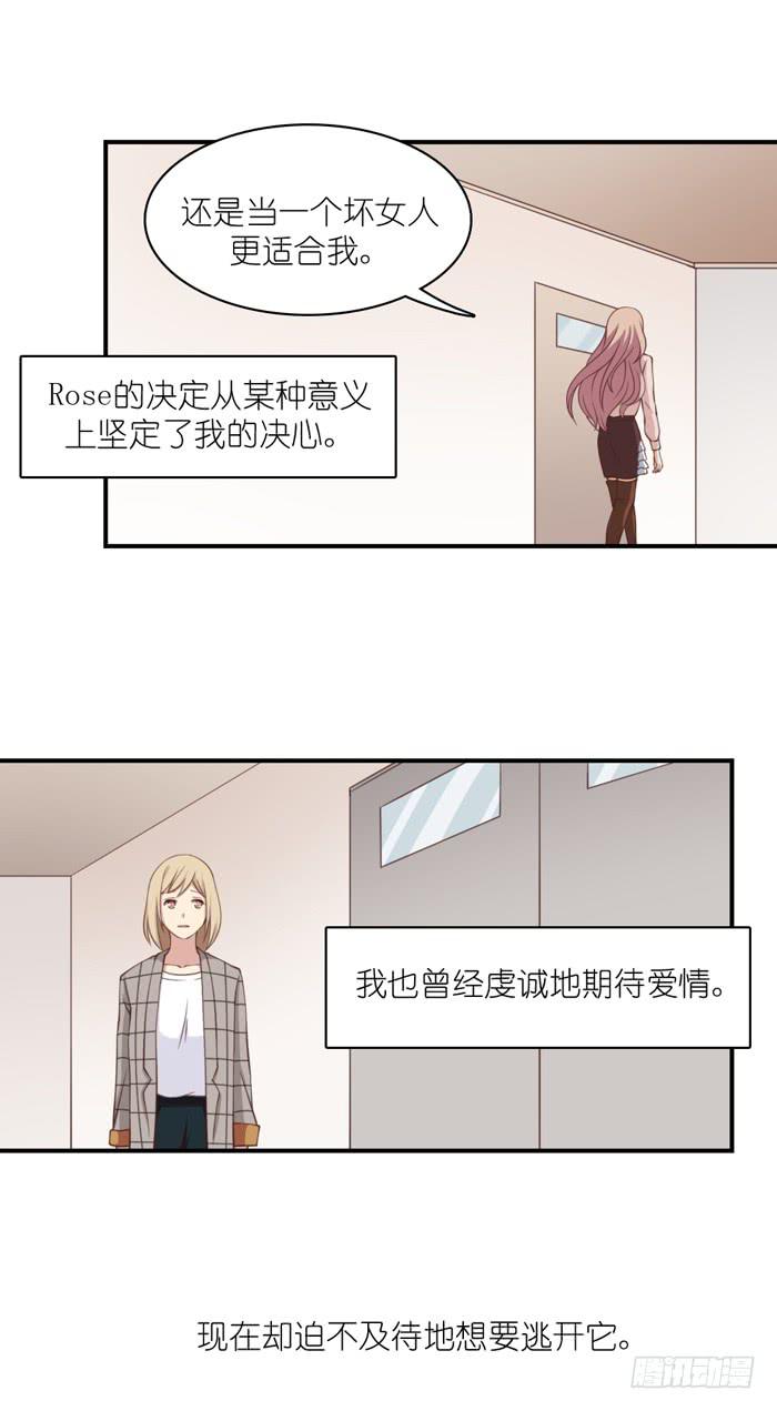 最终话(1/2)-第111话