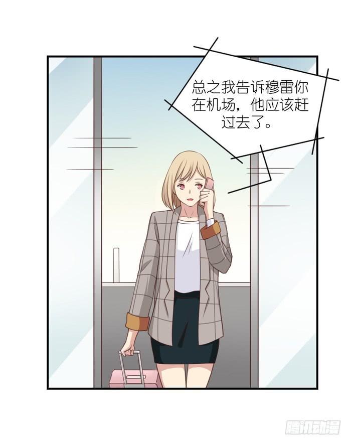 最终话(1/2)-第111话