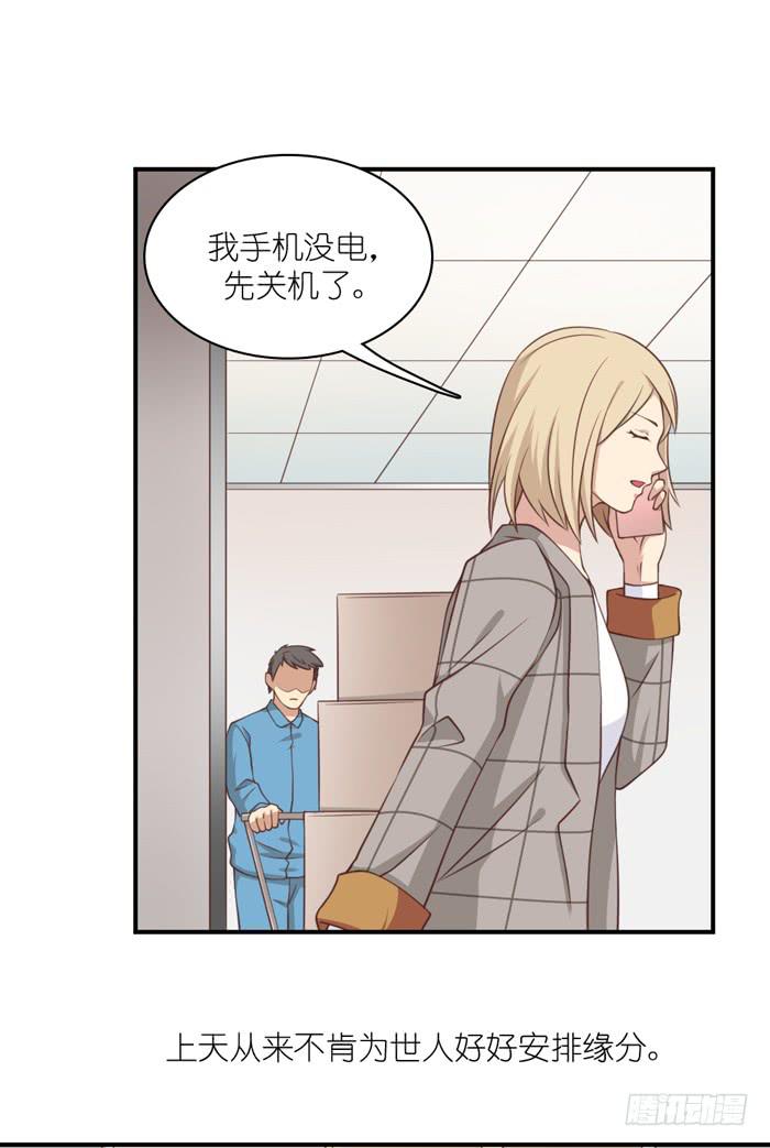 最终话(1/2)-第111话