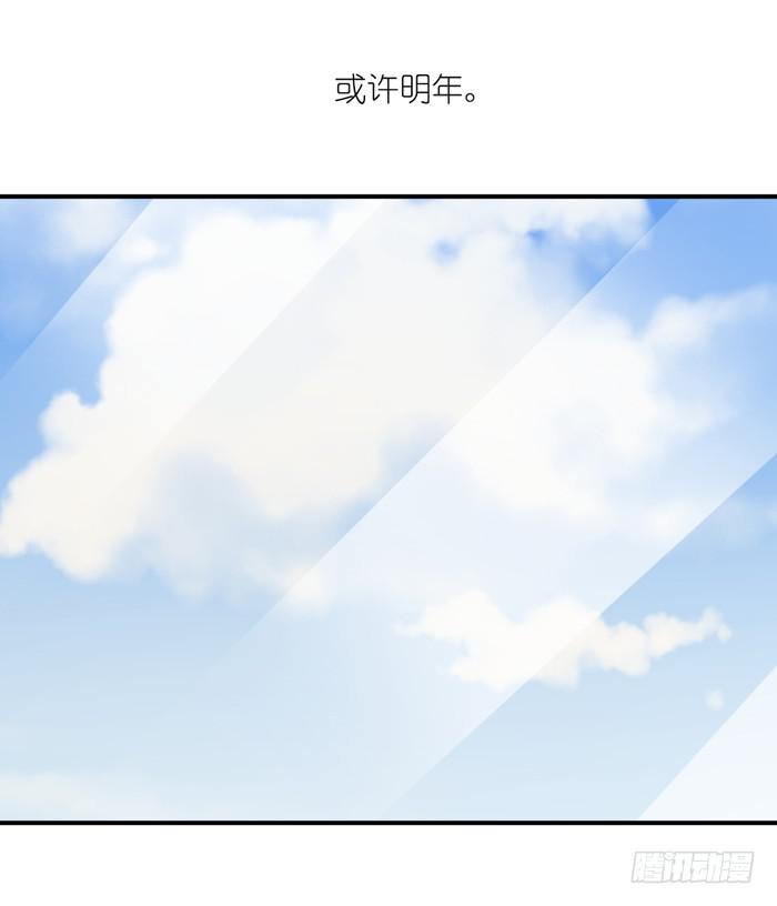 最终话(1/2)-第111话