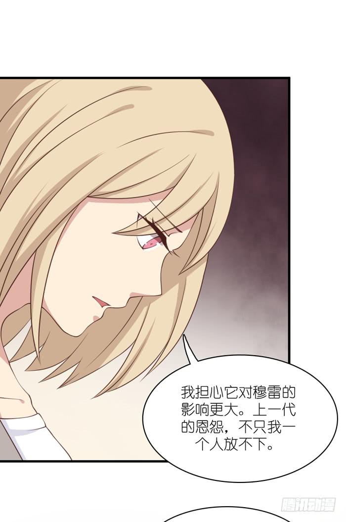 最终话(1/2)-第111话