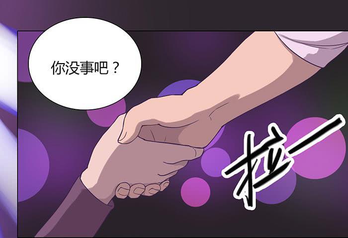 夜色撩人（下）-第15话