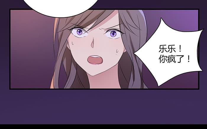 夜色撩人（下）-第15话